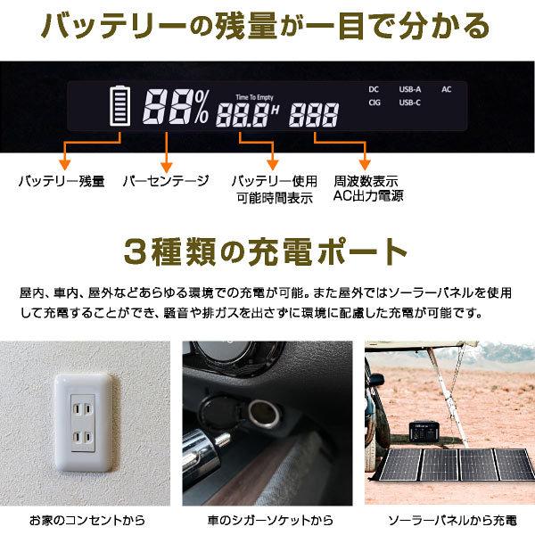 ポータブル電源 1000W 大容量 家庭用 小型 AC電源 DC出力 防災 災害