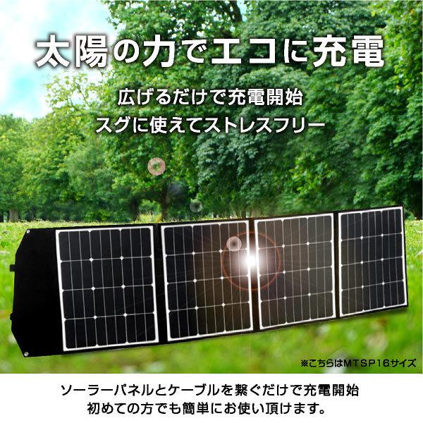ソーラーパネル 100W ソーラーチャージャー折りたたみ式 DC/USB スマホ