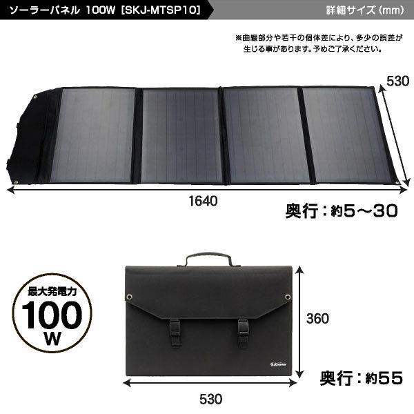 よ*】様 ソーラーパネル 100W 折りたたみ式 ソーラーチャージャー 太陽光パ ソーラーパネル 100W ソーラーチャージャー折りたたみ式 DC/USB スマホ
