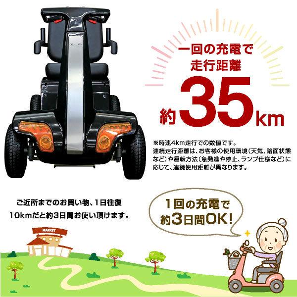 電動カート シニアカー 運転免許不要 1年保証 折り畳み シルバーカー 自動ライト 全国メンテナンス i-Walker2 軽量 コンパクト｜アイウォーカーの画像