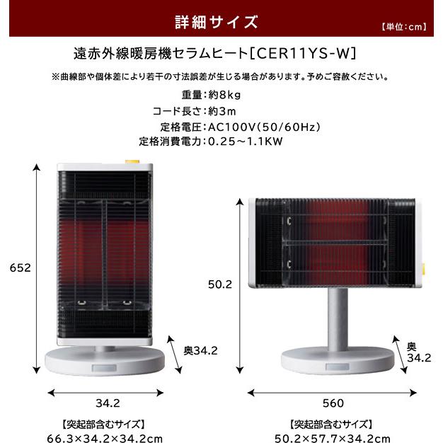 S.Kjapan(家電) 1年保証 送料無料 電気ストーブ 遠赤外線 S.Kjapan(家電) 1年保証 送料無料 電気ストーブ 遠赤外線