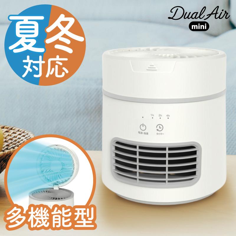 分離式電気温風ヒーター(PTCヒーター) エスケイジャパン SKJ-RK90SH【送料無料】 (SKJRK90SH) SKJ-RK90SH ヒートフォーム分離型PTCヒーター | ヒーター セラミック