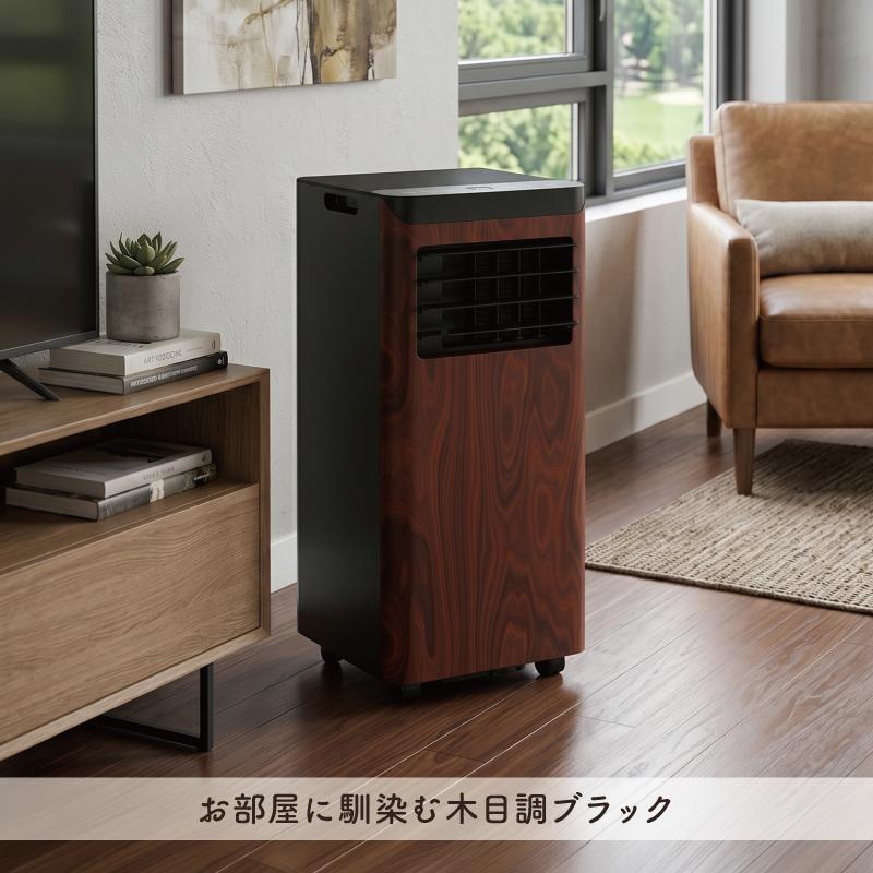 新発売 移動式エアコン 冷房専用 工事不要 スポットクーラー 冷風機 ノンドレン 循環気化式 キャスター付 リモコン付 タッチパネル 屋外対応 SKJ-KY22Aの画像