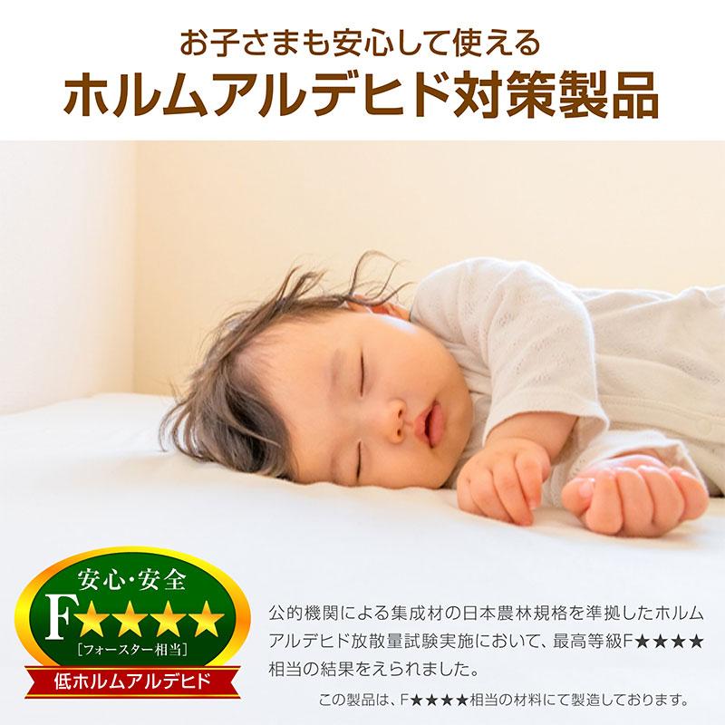 エアーアート 三つ折りマットレス2枚付 耐荷重500kg 天然木 二段ベッド 2段ベッド 宮付き 大臣3 コンセント付 耐震｜おしゃれ_15