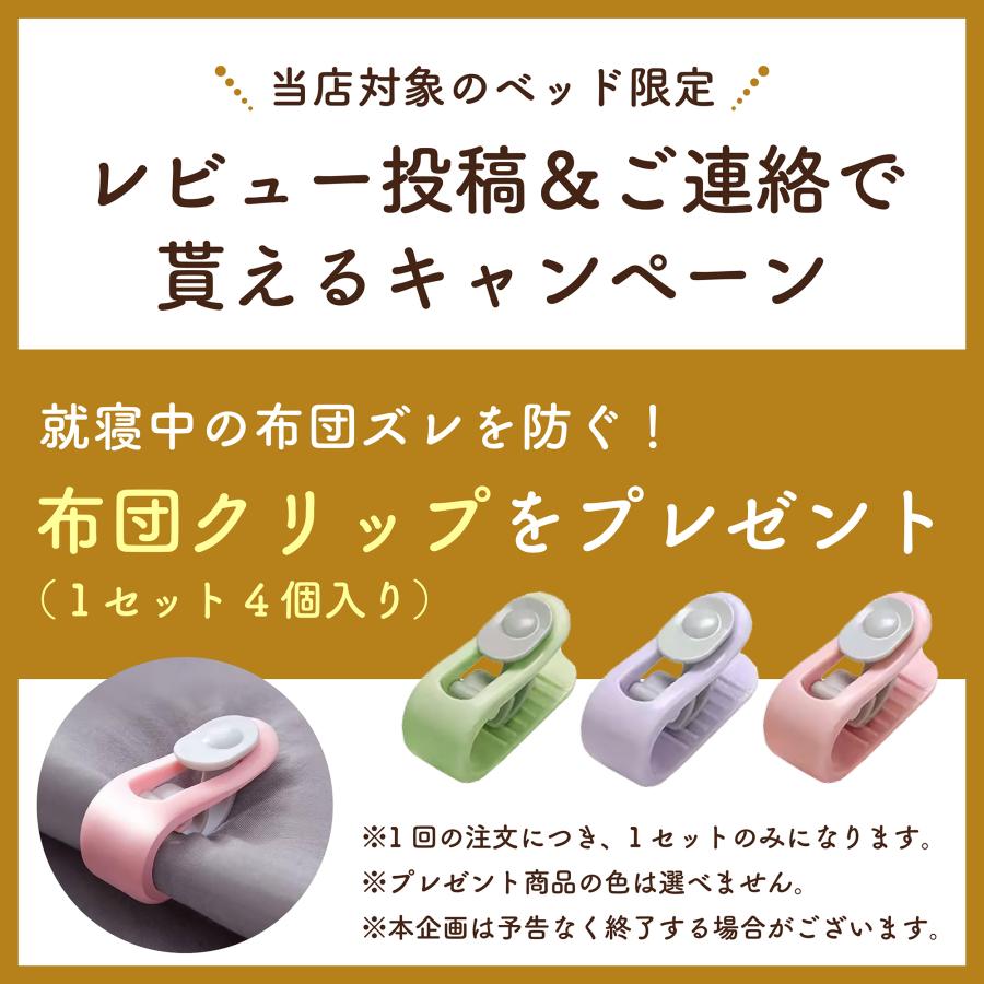 エアーアート 三つ折りマットレス2枚付 耐荷重500kg 天然木 二段ベッド 2段ベッド 宮付き 大臣3 コンセント付 耐震｜おしゃれ_22