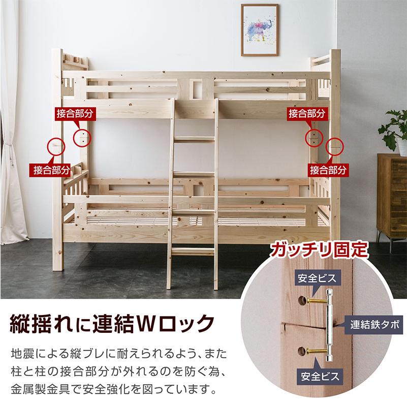 エアーアート 三つ折りマットレス2枚付 耐荷重500kg 天然木 二段ベッド 2段ベッド 宮付き 大臣3 コンセント付 耐震｜おしゃれ_11