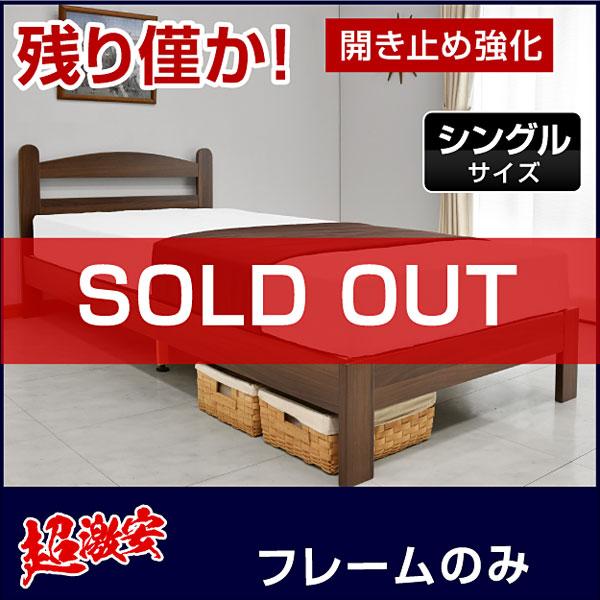 とても 面白い マイルストーン 家具 ベット 激安 漏斗 レンチ 経験者