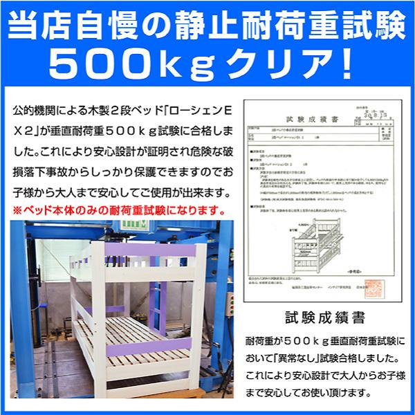 2段ベッド 二段ベッド 耐荷重500kg ロータイプ2段ベッド 8色対応 限定色 ハンガーフック シンプル設計 コンパクト ローシェンEX2(本体のみ)-ART｜mote-kagu｜10