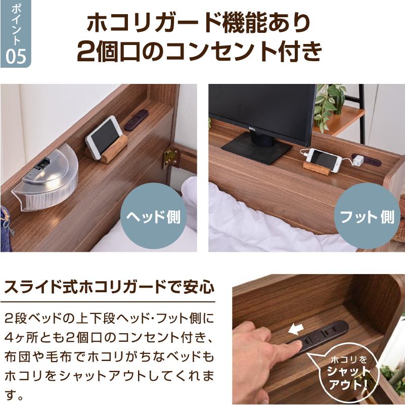 ARTTOWN 二段ベッド 2段ベッド 分割 分離 耐荷重700kg 宮付き 