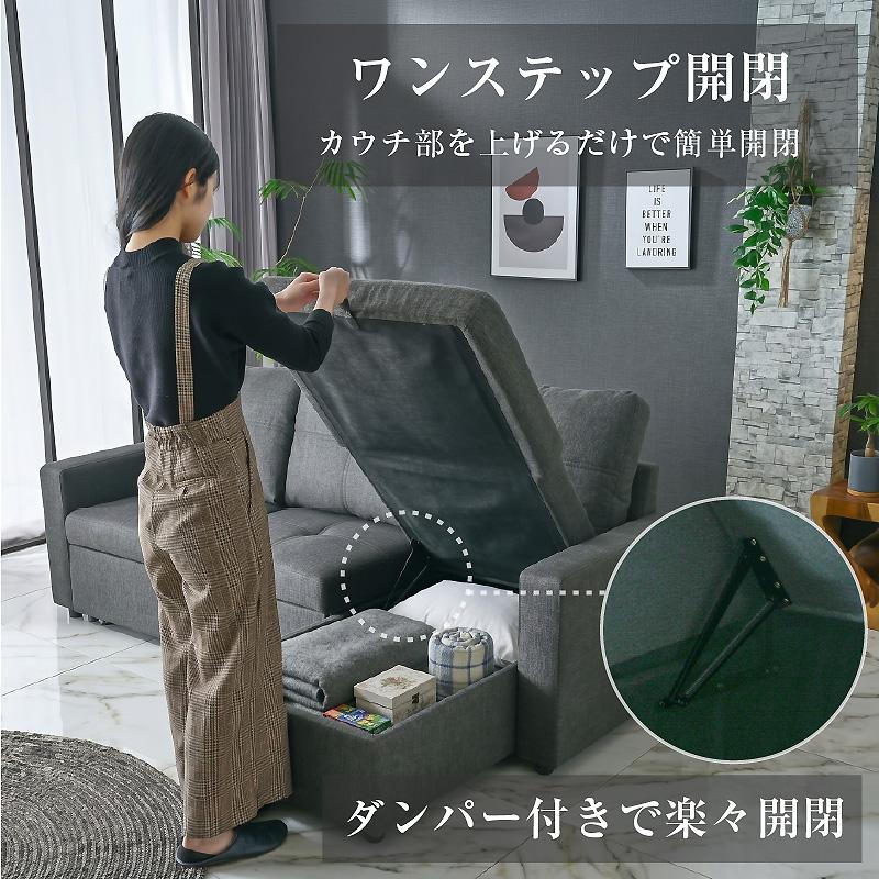 ARTTOWN ソファー カウチソファ ソファベッド 3WAY ソファ 収納付き