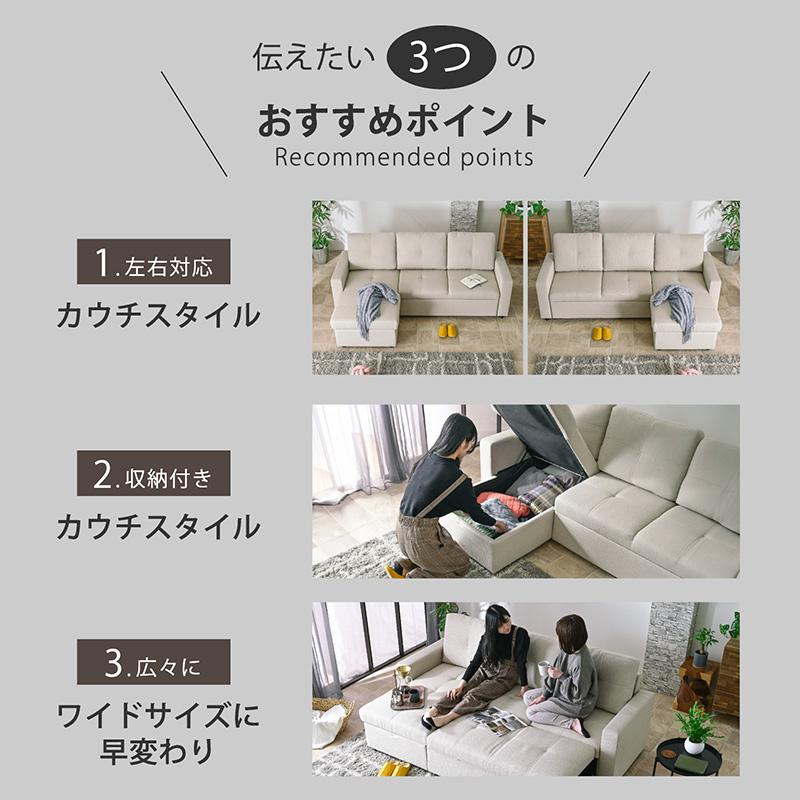 ARTTOWN 組立設置付き ソファー 3WAY ソファ 収納付き 深い座面