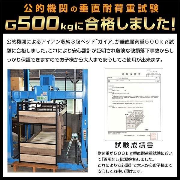 特殊 高反発三つ折りマットレス3枚付 耐荷重500kg 三段ベッド 3段ベッド ガイア-GAIA 収納式アイアン 大人用 子供用 耐震 コンパクト 寮 社宅｜mote-kagu｜07