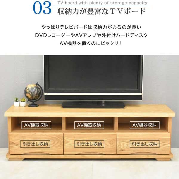 テレビ台 Avラック テレビボード ローボード 150tvボード Gaga2 ガガ2 タモ無垢 モテ家具 Yahoo 店 通販 Yahoo ショッピング