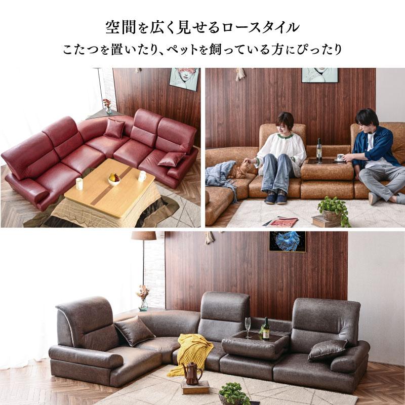 ARTTOWN ソファ ローソファー レザーファブリック フロアソファ