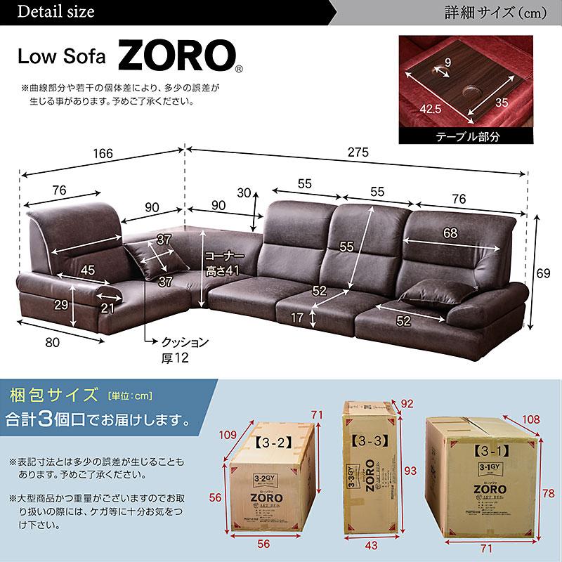 ART ソファ ローソファー レザーファブリック フロアソファ ART ソファ ローソファー レザーファブリック フロアソファ