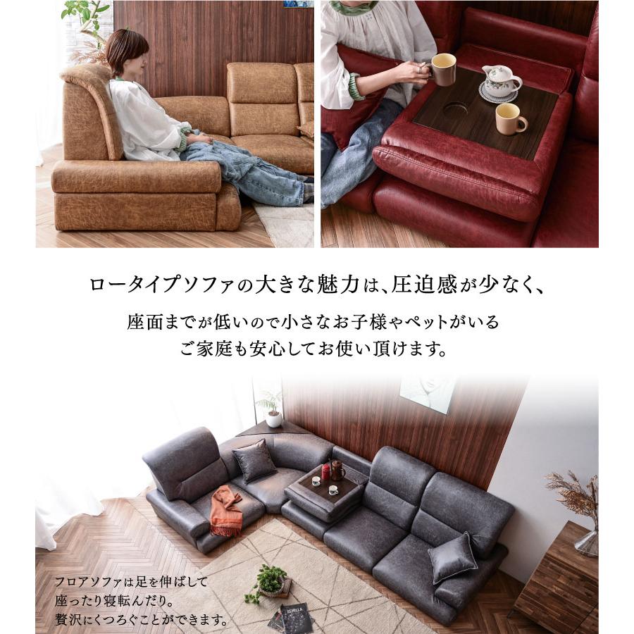 ART ソファ ローソファー レザーファブリック フロアソファ ART ソファ ローソファー レザーファブリック フロアソファ
