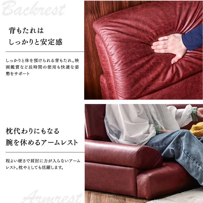 ARTTOWN ソファ ローソファー レザーファブリック フロアソファ