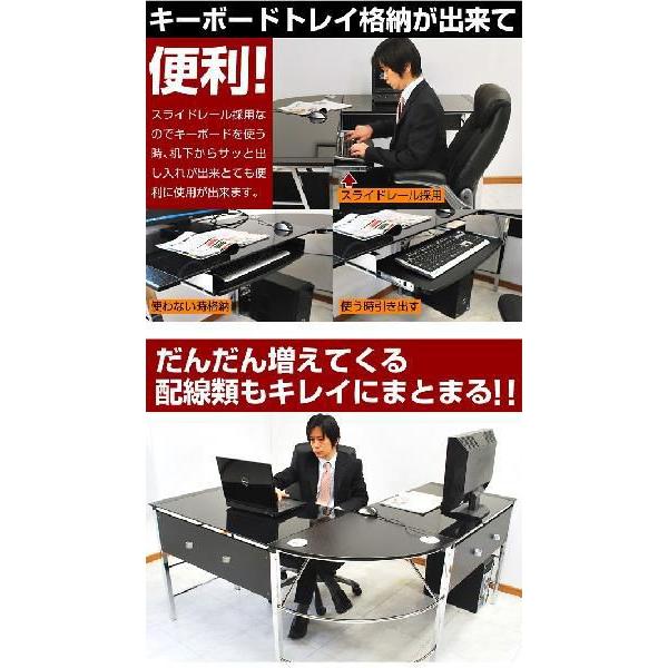 不二貿易（Fuji Boeki） L型 オフィスデスク パソコンデスク ガラスPC