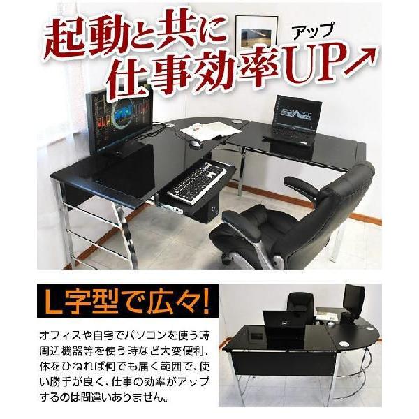 不二貿易（Fuji Boeki） L型 オフィスデスク パソコンデスク ガラスPC