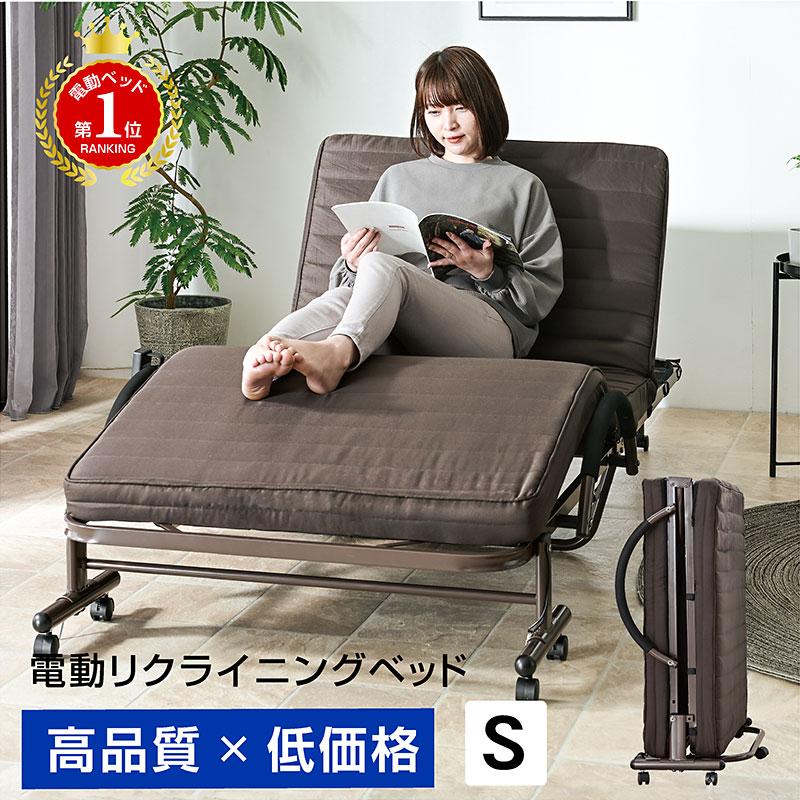 ART ランキング1位 電動ベッド 折りたたみ 介護 向け ベッド 足 ART ランキング1位 電動ベッド 折りたたみ 介護 向け ベッド 足