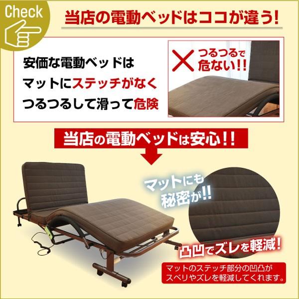 ランキング1位 電動ベッド 折りたたみ 介護 向け ベッド 足上げ 腰痛対策 価格 口コミ シングル 人気 おすすめ ライフ-ART 敬老の日 プレゼント｜mote-kagu｜02