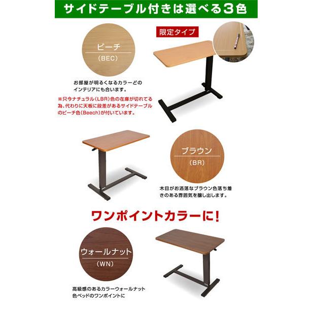 ランキング1位獲得 セミダブルベッド 電動ベッド 折りたたみ 介護 向け ベッド 足上げ 腰痛対策 価格 口コミ ライフ-ART 敬老の日 (サイドテーブル付き)｜mote-kagu｜02