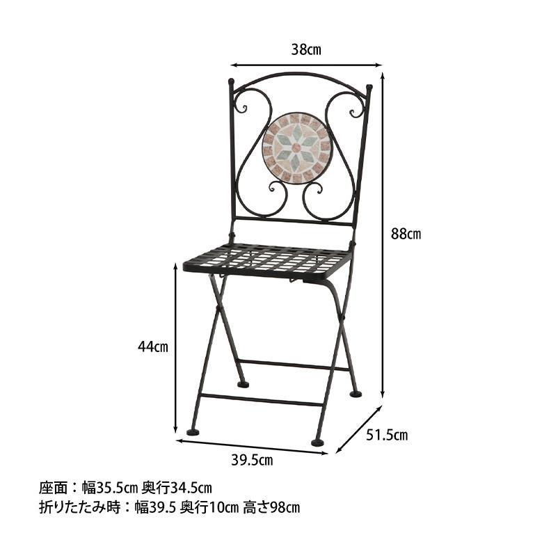 ガーデンパラソル対応 モザイク調セット 3点セット 花柄 ガーデンテーブル ガーデンチェア 折りたたみ式 コンパクト 組立簡単 北欧 おしゃれ おすすめ 人気｜mote-kagu｜12
