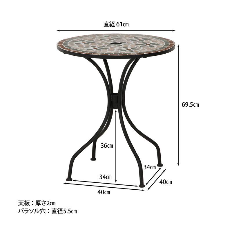 ガーデンパラソル対応 モザイク調セット 3点セット 花柄 ガーデンテーブル ガーデンチェア 折りたたみ式 コンパクト 組立簡単 北欧 おしゃれ おすすめ 人気｜mote-kagu｜11