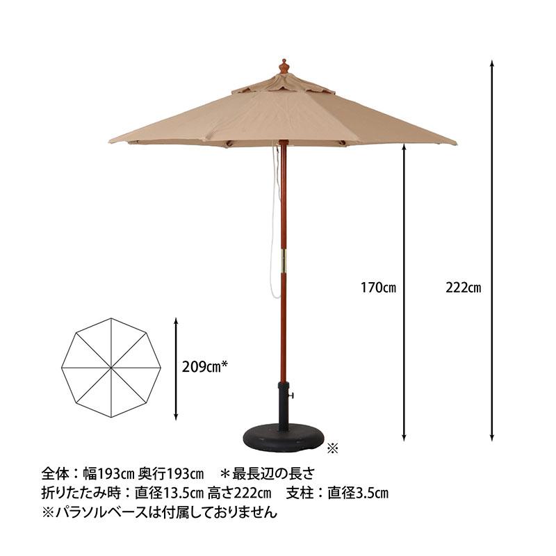 天然木パラソル 単品 210cm 日よけ 日除け UVカット 軽量 木製 アウトドア用品 テラス 庭 アウトドア レジャー おしゃれ おすすめ 人気｜mote-kagu｜16