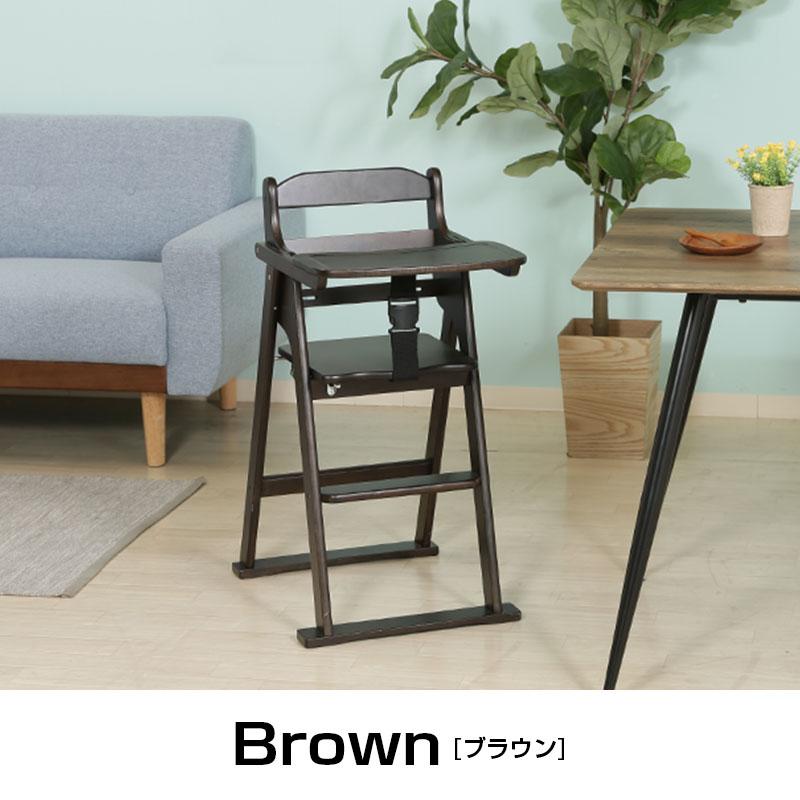 天然木折りたたみベビーチェア キッズチェア テーブル付き ベルト付き 