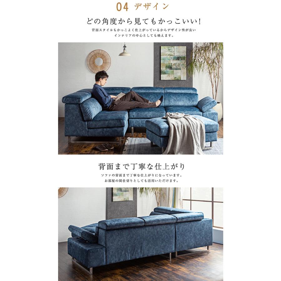 ART カウチソファ ソファー セット 左右選べる コーナー l字 L型