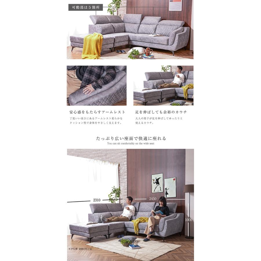 ART カウチソファ ソファー セット 左右選べる コーナー l字 L型