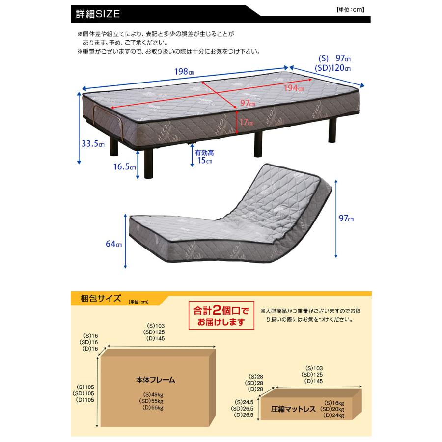 特別大特価 電動ベッド マットレス付 2モーター USB付 スマホ対応 足元ライト 電動リクライニングベッド ウェイカーセミダブル(サイドテーブル付)｜mote-kagu｜19