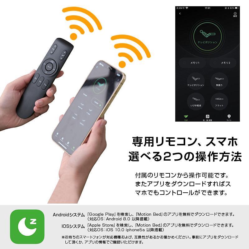 特別大特価 電動ベッド マットレス付 2モーター USB付 スマホ対応 足元ライト 電動リクライニングベッド ウェイカーセミダブル(サイドテーブル付)｜mote-kagu｜09