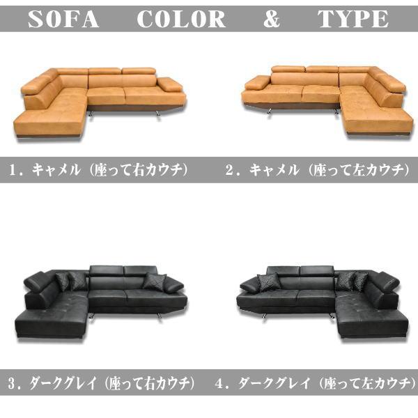 組立設置付 ソファー 新素材ファブリック カウチソファー 3人 組立設置付 ソファー 新素材ファブリック カウチソファー 3人