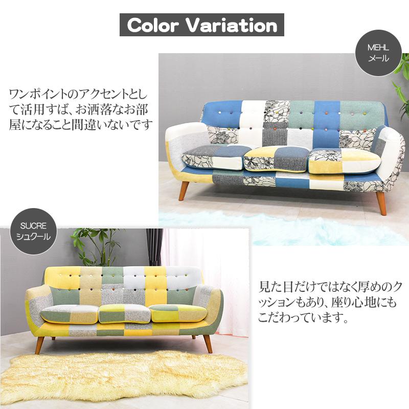 ソファ 座面クッション オシャレ モダン 肘付 肘掛け付き sofa 3人掛けソファ 布張 ソファ ソファー 3人掛け 3人掛けソファー｜mote-kagu｜02