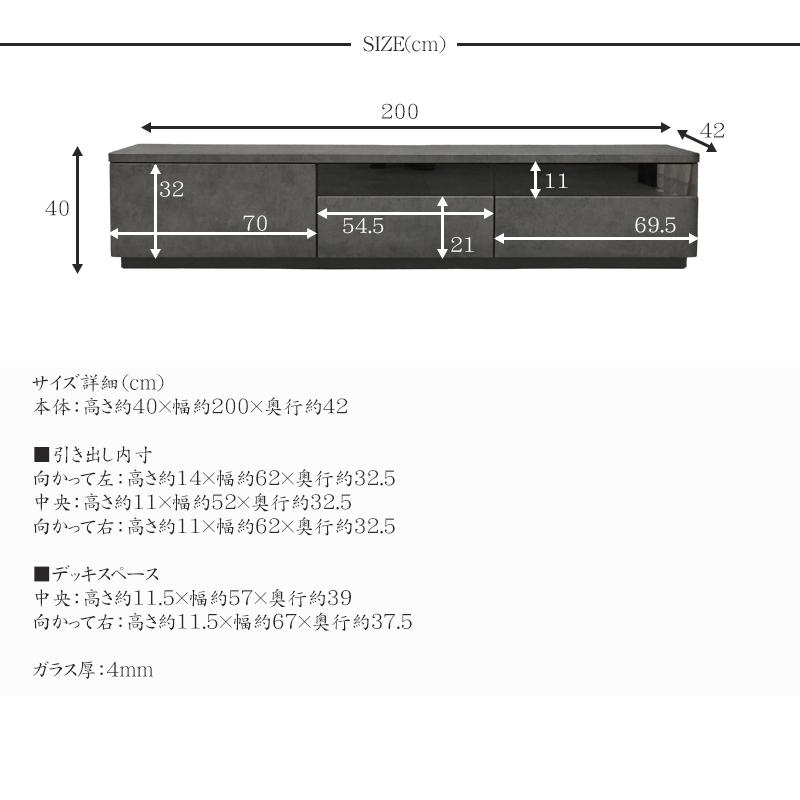 テレビボード テレビ台 AVラック TVボード ローボード 幅200 200 フルオープン テレビ転倒防止あり 転倒防止 スリット おしゃれ 高級感 重厚 タイタン｜mote-kagu｜17