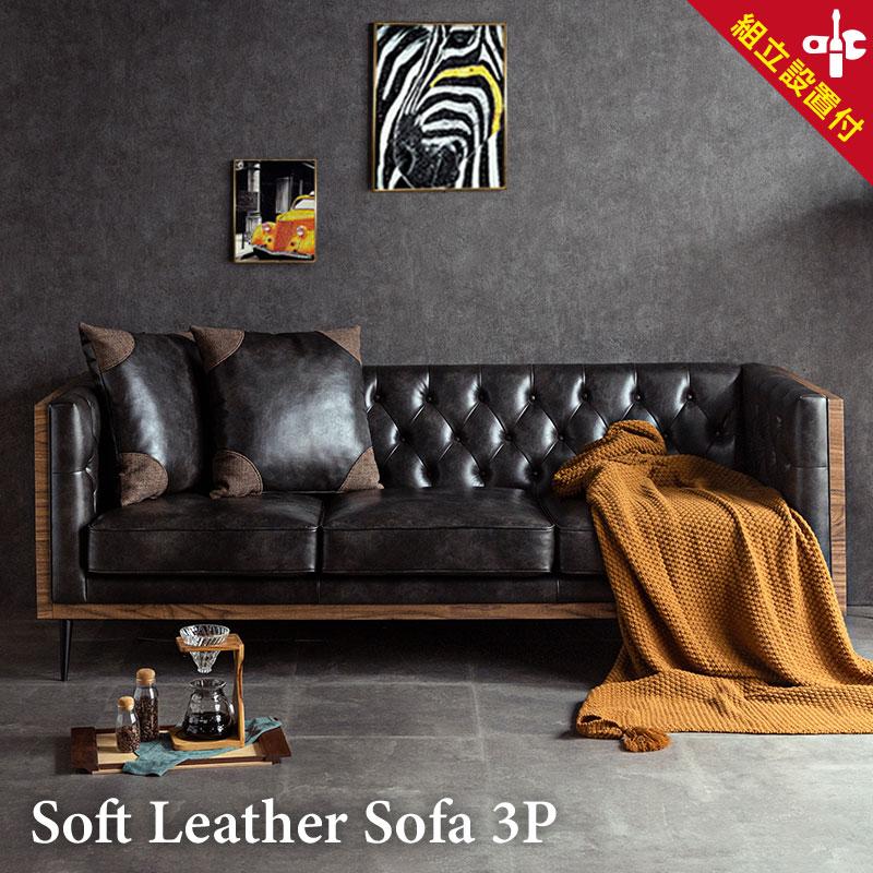 アメリカン 本革 ソファ オークテーブルセット 購入額50万円以上 応接