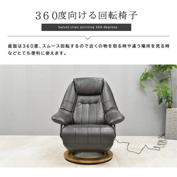 リクライニングソファ リクライニングソファー 電動リクライニング