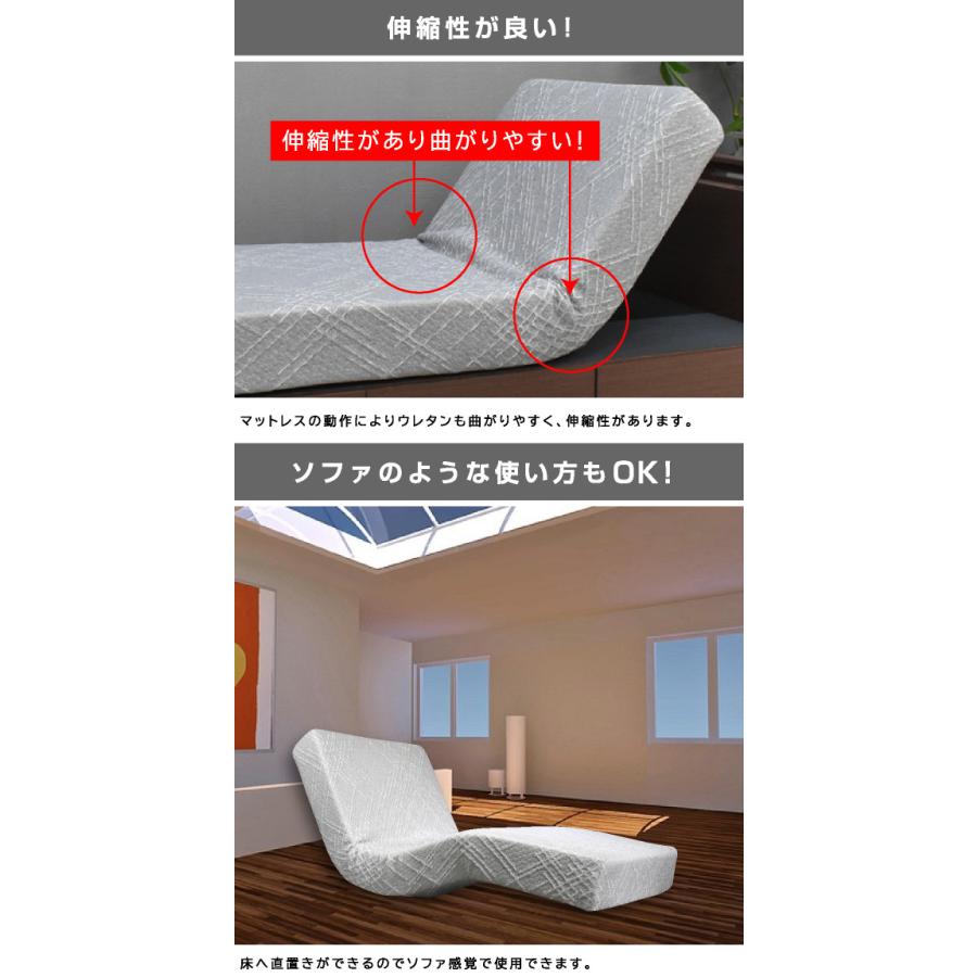 電動マットレス モーションマットレス 電動 マットレス 電動ベッド 厚