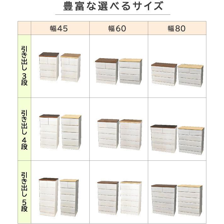 桐チェスト ドン DON (幅60-4段) チェスト 国産 完成品 衣類収納 クローゼット 木製の画像