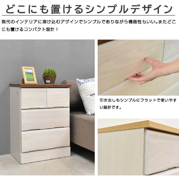 桐チェスト ドン DON (幅60-4段) チェスト 国産 完成品 衣類収納 クローゼット 木製の画像