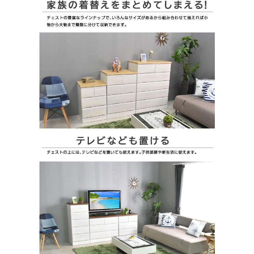 桐チェスト ドン DON (幅60-4段) チェスト 国産 完成品 衣類収納 クローゼット 木製の画像