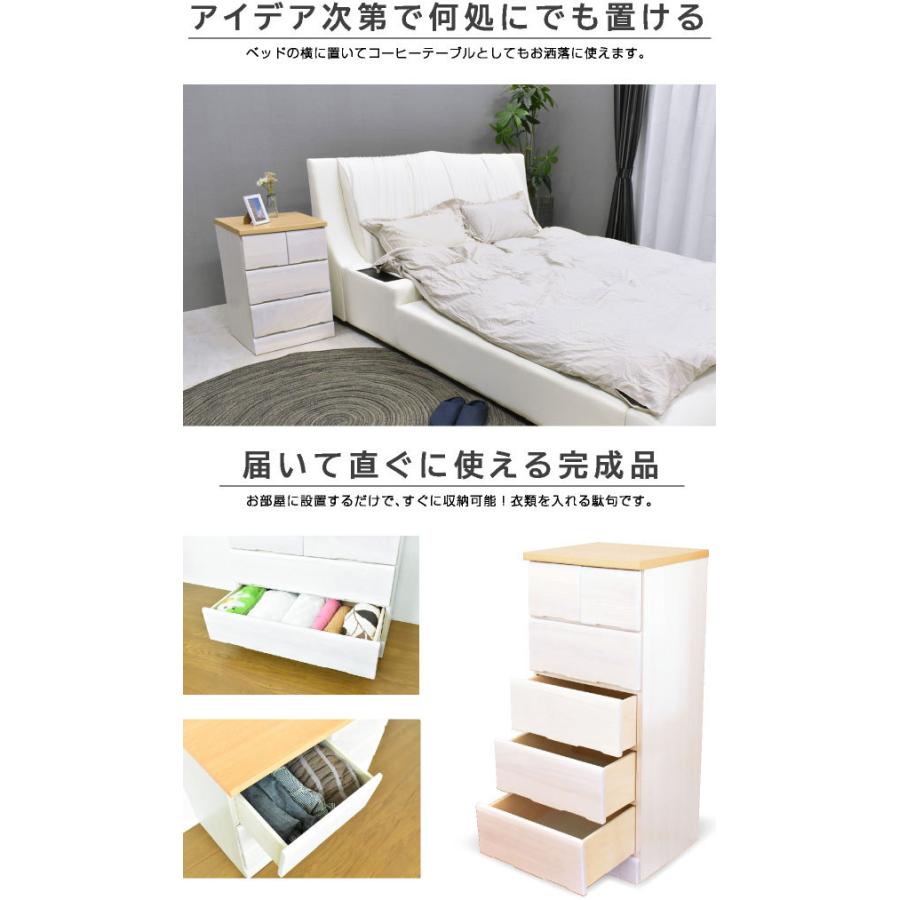 桐チェスト ドン DON (幅60-4段) チェスト 国産 完成品 衣類収納 クローゼット 木製の画像