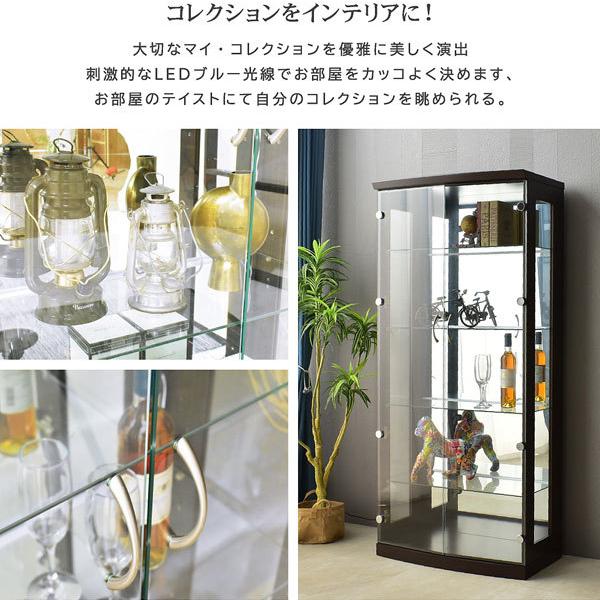 ガラス　ショーケース　ディスプレイ ARTTOWN コレクションボード LED 電飾 幅70 ロータイプ コレクション