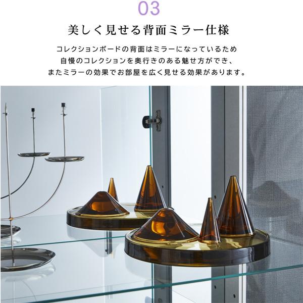 ART コレクションボード 幅60 ハイタイプ コレクションケース