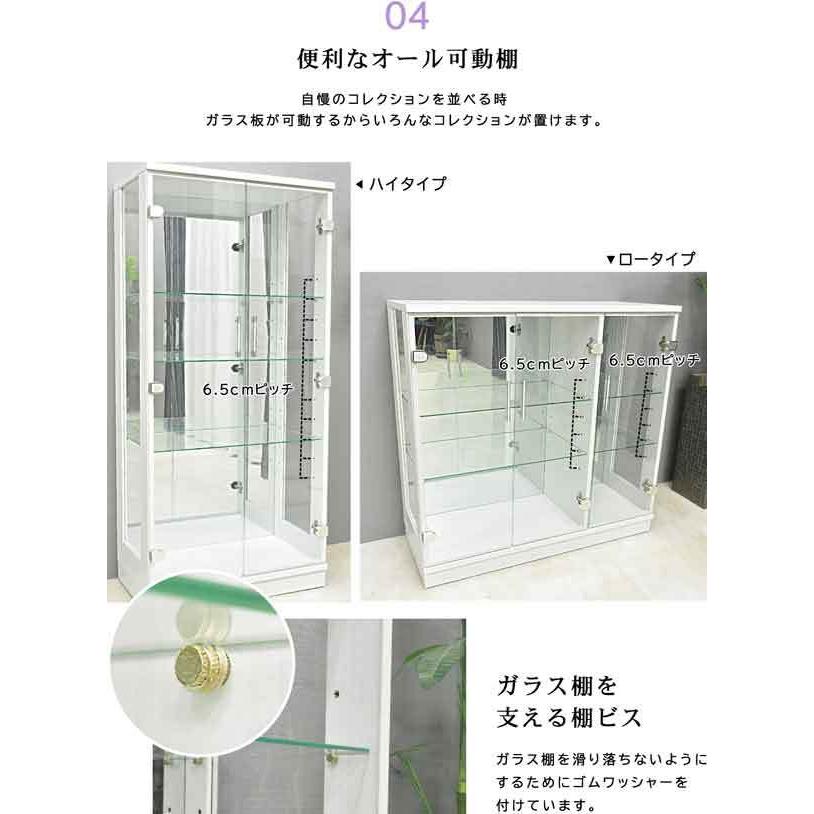 ART コレクションボード 幅60 ハイタイプ コレクションケース