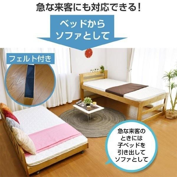 三つ折りマットレス2枚付 親子ベッド ツインズ -ART コンセント付き スライド収納式 二段ベッド 2段ベッド 木製ベッド 子供用ベッド｜mote-kagu｜04