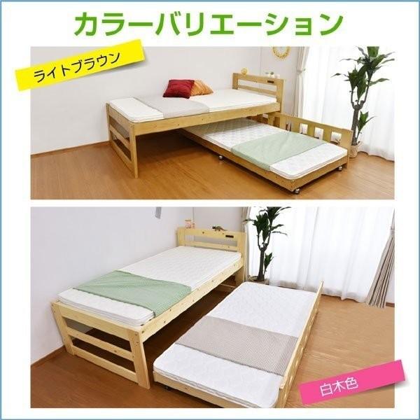 三つ折りマットレス2枚付 親子ベッド ツインズ -ART コンセント付き スライド収納式 二段ベッド 2段ベッド 木製ベッド 子供用ベッド｜mote-kagu｜06
