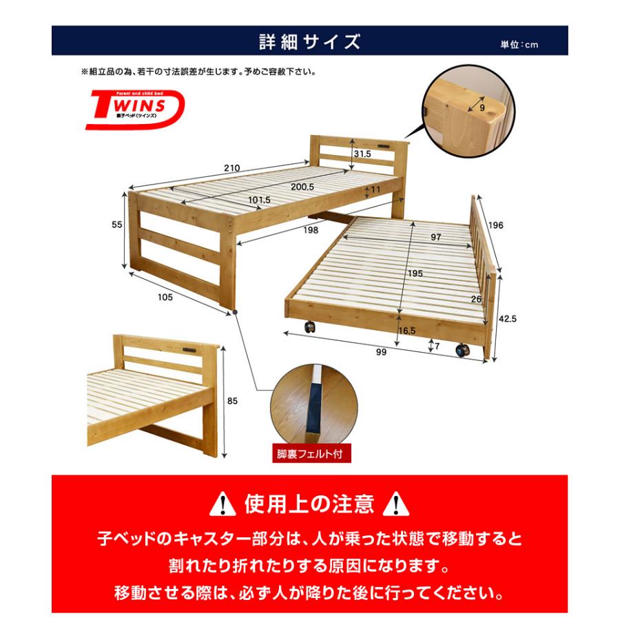 ART シングルベッド スライドベッド 天然木 コンセント付き ART シングルベッド スライドベッド 天然木 コンセント付き